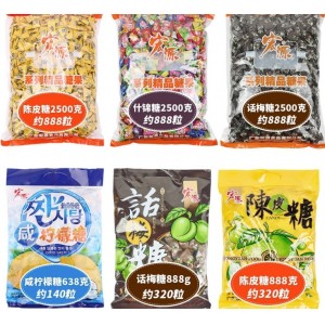 原装话梅糖水果硬糖混合口味