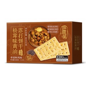 黑松露苏打饼干
